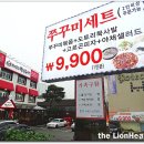 마당쇠빨간쭈꾸미 이미지