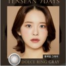 다비치신시가지도청점 이미지