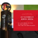 타이틀리스트롯데 마니아타임즈