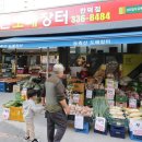 농축산도매장터