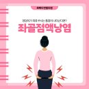연합외과의원 이미지