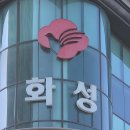 대구 동진산업 대구MBC