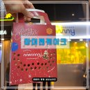 마미푸드 - 서귀포시 | [홍콩] '마미펜케이크' 후기! 미슐랭 에그와플 추천