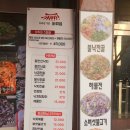 1992 철판전문점 이미지