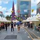 농산물직거래장터 아이뉴스24