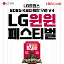 LG하이마트
