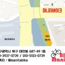 기아자전거할인매장 이미지