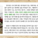 동강백운산토종된장 이미지