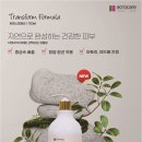 아크로에스테틱&스파