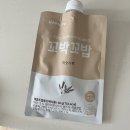 직장인 일상 : 4/15 ~ 4/23