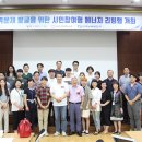 (주)시민에너지 이미지