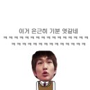 온유하다