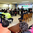 청광경로당 이미지