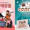 위너텔레콤 이미지