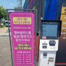 [와우워시wow wash 칠곡점 _ 대구 북구 학정동] 노터치 프리미엄 세차 이용후기