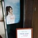 보물섬남해한우축협프라자