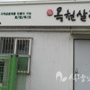 옥천살림협동조합 Daum카페