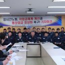 미래통상 이미지