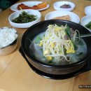장날소머리국밥 이미지