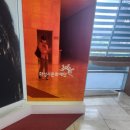 유앤아이센터 지하3층 이미지