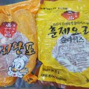 (주)대원식자재 이미지