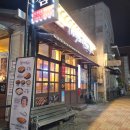 은혜족발 | 더맛있는족발보쌈 청주산남점 내돈내산 후기!