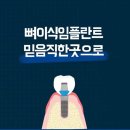 강남물방울치과의원 이미지