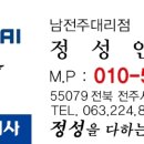 지곡자동차 이미지