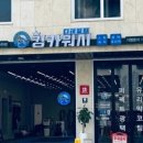 킹카광택 이미지