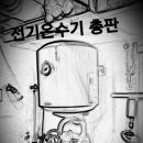 마두당구장 이미지