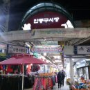 분식촌 네이버블로그
