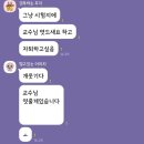 혜민약국 | 우당탕탕 시험기간