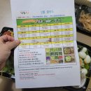 세교자연약국 | 동탄반찬가게 새벽배송하는 일출찬