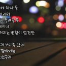 수은등(김연자) 이미지