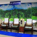 솔고 건강센터 이미지