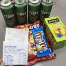 국보할인마트