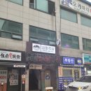 강화주당 이미지