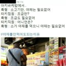 우리야채