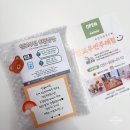 헬로우버터 | 육아맘도 운동 후엔 프로틴디저트 헬로우빈! 단백질쿠키 후기