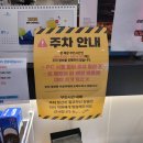 녹스PC 별내점 이미지