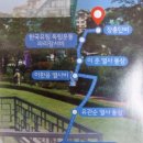 장충단 호국의 길 이미지