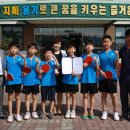 황등남초등학교 전북도민일보