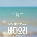 에땅블루제주 이미지