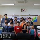 죽천초등학교 대경일보