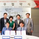 (주)동양레포츠 이미지