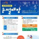 종합 성인게임장 이미지