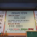 달빛소리