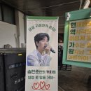 연예인 간식차 후기, 가격부터 메뉴까지