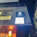 강남-154 | 신사 가로수길 오마카세 맛집 스시소기 내돈내산 후기