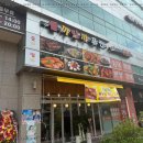 103포차 이미지